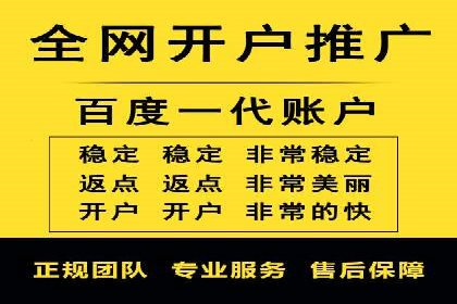 百度竞价代运营公司案例分享：如何选择合适的关键词